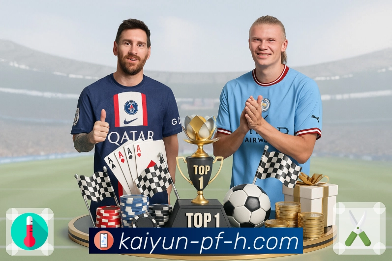 体育直播一站呈现，尽在开云APP